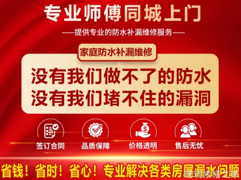 2026/9肇庆端州区隧道堵漏5家靠谱公司整理